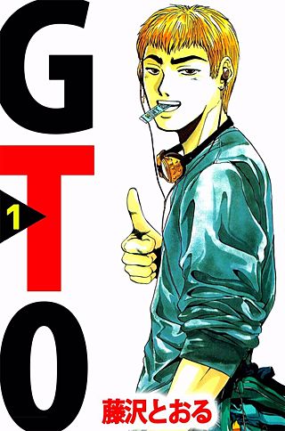 GTO | コミック | Hulu(フールー)