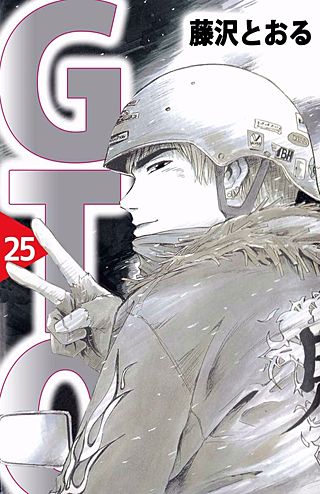 GTO | コミック | Hulu(フールー)