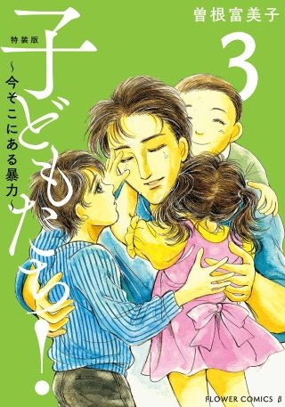 曽根富美子 | Hulu出演作品一覧