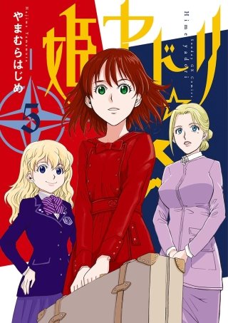 やまむらはじめ | Hulu出演作品一覧