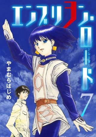 やまむらはじめ | Hulu出演作品一覧