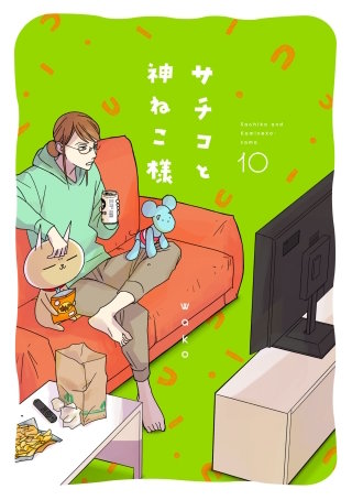 サチコと神ねこ様【フルカラー】 | コミック | Hulu(フールー)