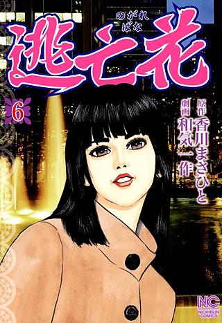和気一作 | Hulu出演作品一覧