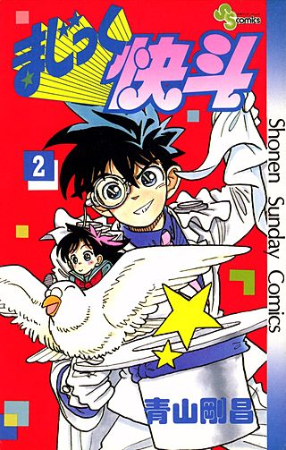まじっく快斗 | コミック | Hulu(フールー) まじっく快斗 | コミック | Hulu(フールー)