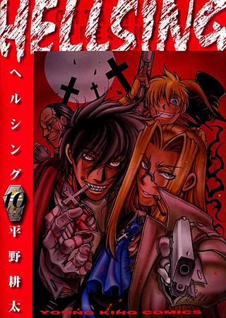 HELLSING （ヘルシング） | コミック | Hulu(フールー)
