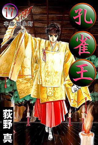 荻野真 | Hulu出演作品一覧