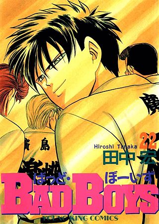 BADBOYS | コミック | Hulu(フールー)