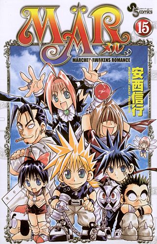 MAR | コミック | Hulu(フールー)