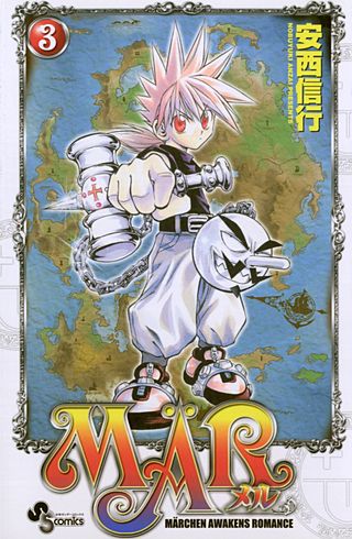 MAR | コミック | Hulu(フールー)