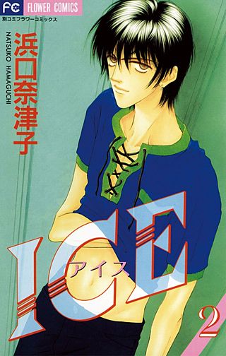 ICE | コミック | Hulu(フールー)