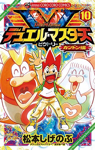だ*き様 デュエルマスターズビクトリー6枚セット Amazon.co.jp