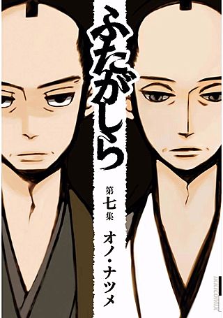 稀少］ 新品未使用 連続ドラマW ふたがしら ふたがしら2 DVDボックス