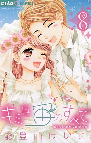 能登山けいこ | Hulu出演作品一覧
