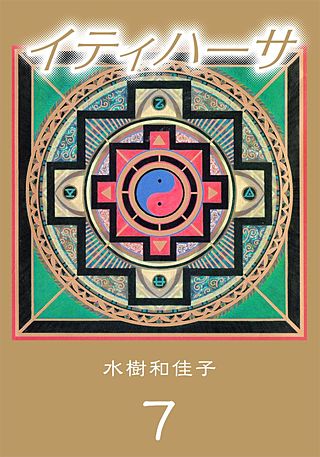 水樹和佳子 | Hulu出演作品一覧
