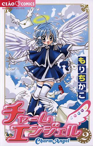 チャームエンジェル | コミック | Hulu(フールー)