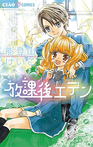 能登山けいこ | Hulu出演作品一覧