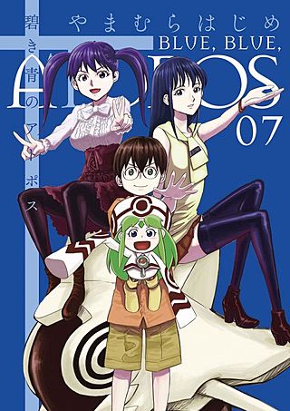 やまむらはじめ | Hulu出演作品一覧