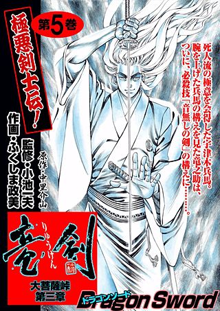 ふくしま政美 | Hulu出演作品一覧
