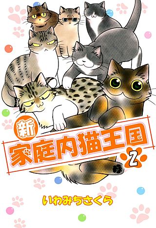 いわみちさくら | Hulu出演作品一覧